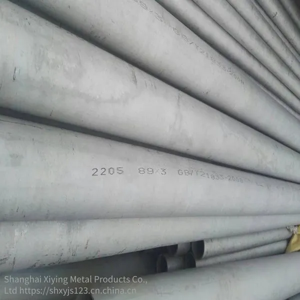 Factory Direct Sale of 2205 Duplex Stainless Steel Seamless Pipes in Stock photo-2