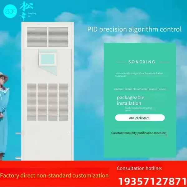 Constant Humidity Machine for Computer Rooms, Inverter Compressor Air Conditioner, Energy-saving for Computer Rooms, Laboratories and Aerospace Engineering, Custom-made by Manufacturers photo-2