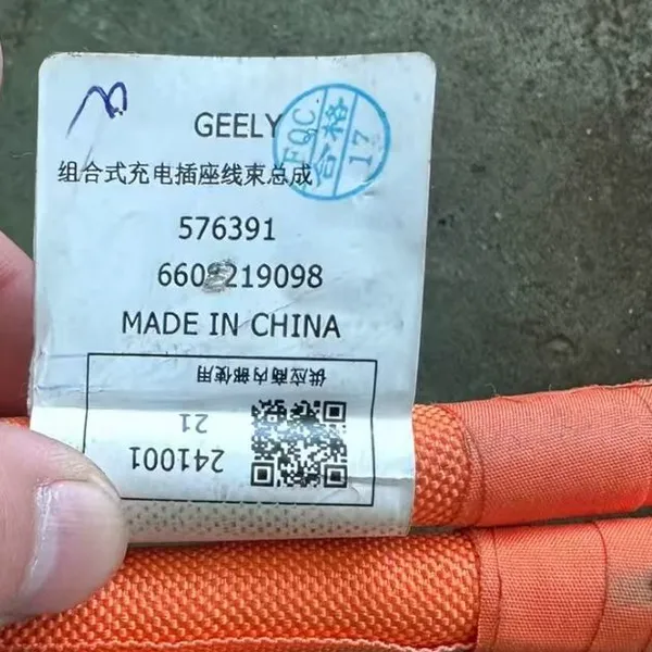 Geely Genuine Modular Charging Socket Wiring Harness