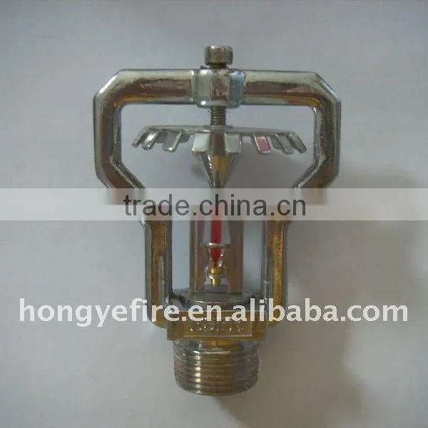 Upright Sprinkler