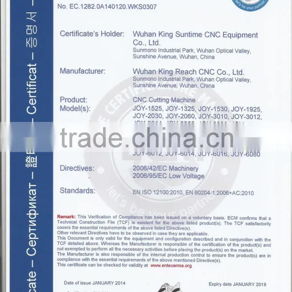 Wuhan Hot Sale High Stability Laser Cutter Machine Price Competitive For Metal And Wood photo-4