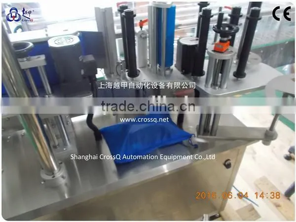 Food Oil Automatic Round Bottles Labeling Machine LM-AR photo-3