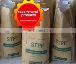 94% Min STPP Sodium Tripolyphosphate Supplied by ISO Factory photo-2