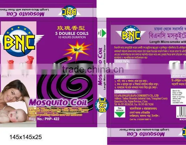 For Bangladesh Black Mosquito Coil photo-2