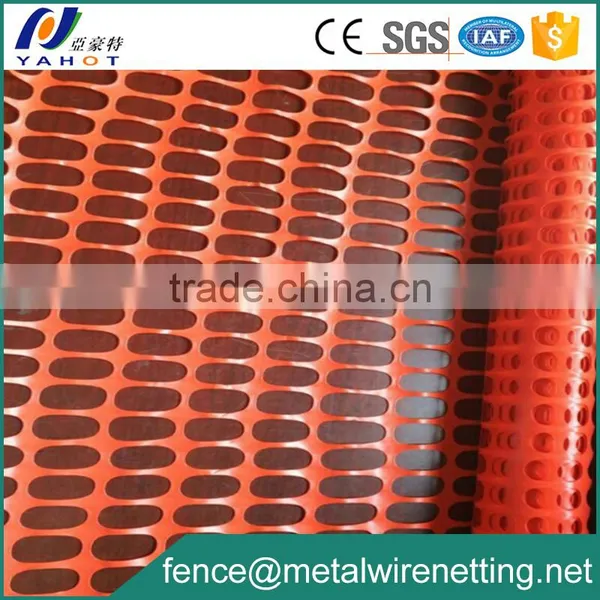 Orange Safety Fence photo-3