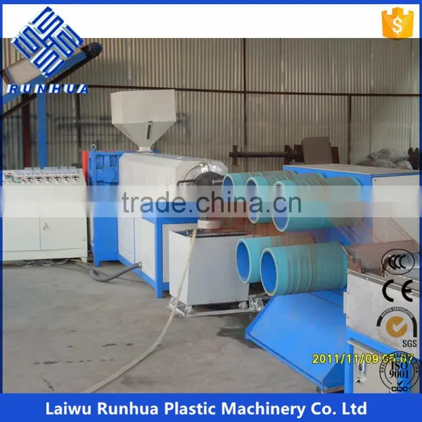 Net Yarn Production Line photo-3