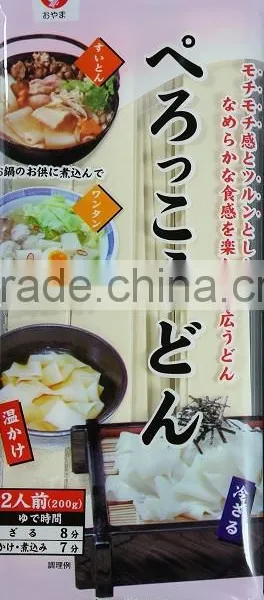 Healthy and Delicious Japanese Udon Noodle , Various Tastes photo-2