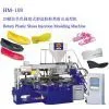Plastic Shoes Molding Machine