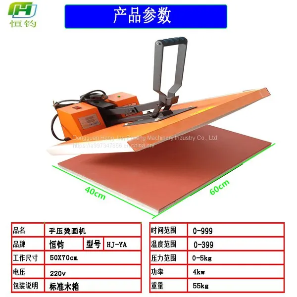 Small Hand Pressure T-shirt Heat Press Machine Hengjun Jersey Number Printing Machine Manual Heat Transfer Heat Press Machine photo-3