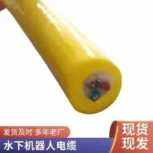 Quality Customized Sea Water Corrosion Resistant ROV Underwater Camera Special Zero Buoyancy Floating Cable photo-4