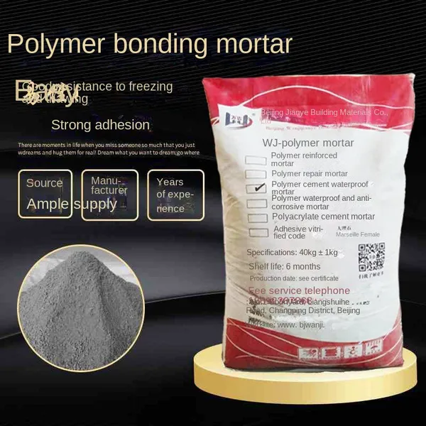 polymer waterproof mortar, anti-seepage bonding plastering mortar, moisture-proof for construction projects, anti-seepage plastering for interior and exterior walls of buildings