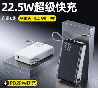 Power Banks photo-3