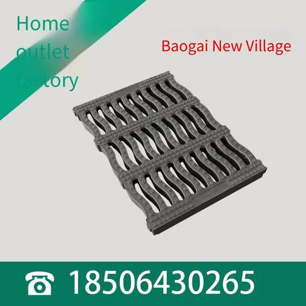 Supply of Ductile Iron Composite Resin Rainwater Grates, Specially Designed for Energy Storage Power Stations, Substations, Distribution Rooms, Pumped Storage Power Stations, Chemical Industrial Parks, and Collection Stations