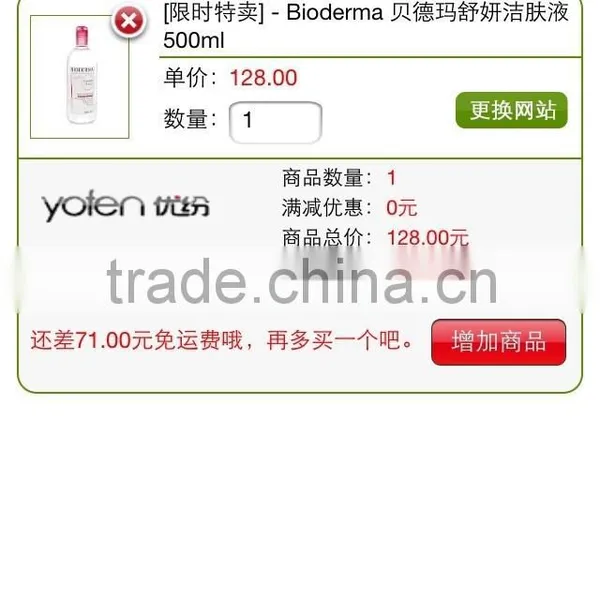 Ecommerce IPhone App Design for Make up photo-4