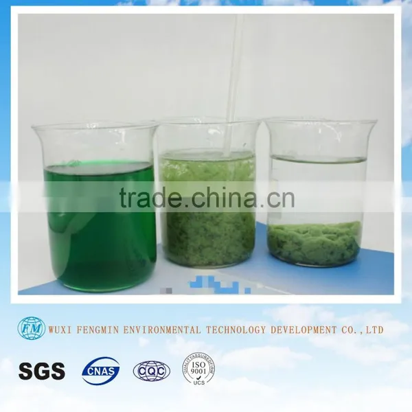 Yarn Sizing Chemicals Anionic Polyacrylamide Flocculant (PAM Polyacrylamide) photo-2