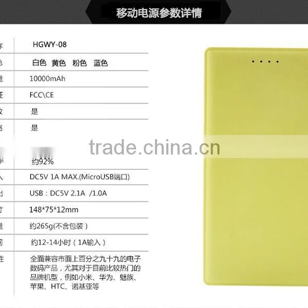Dual Usb Power Bank Ultra Slim for Samsung Galaxy s Iii photo-4