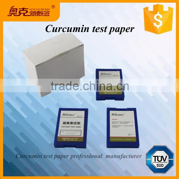 Curcumin Test Paper / Strips for Chemical Laboratory and School photo-2