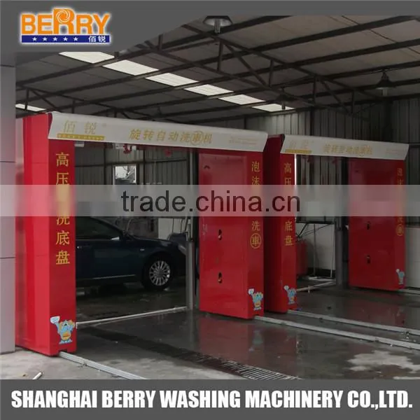 Automatic Touchless Car Wash Equipment