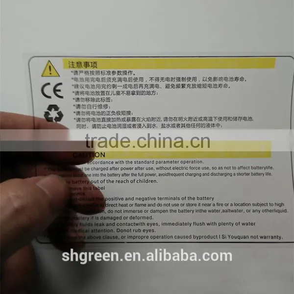 Printing Full Color PET Sticker for Wall photo-3