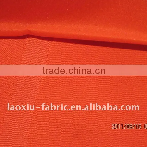 Flame Retardant Fabric