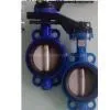 DIN Standard Butterfly Valve