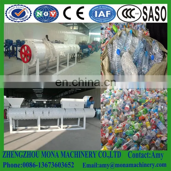 PET Plastic Beverage Bottle Label Paper Peeling/removing/Peeler Machine photo-4