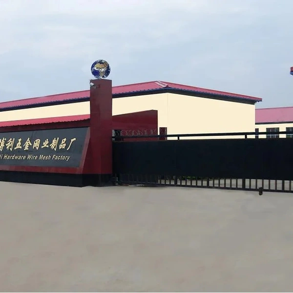 Anping Boli Wire Mesh Hardware Co.,ltd company overview - view 3
