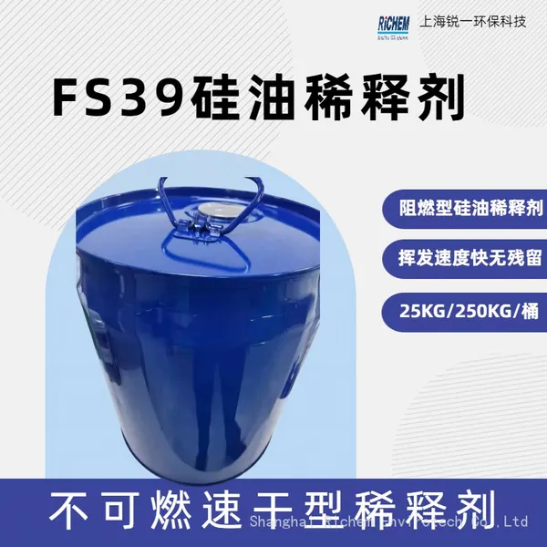 Best Quality Enasolv FS39 Cleaning Agent Blowing Agent Replaces 141B and 365mfc Solvents With Low Price photo-5
