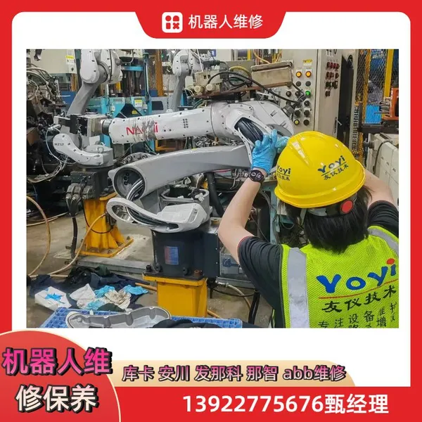 Provide FANUC A290-7333-T501 Robot Wrist photo-3