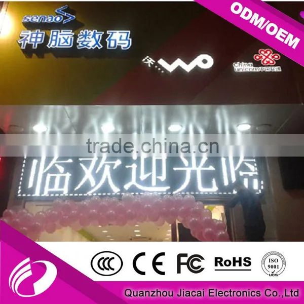 Electronic LED Display P10 Semi Outdoor White Color LED Screen photo-2