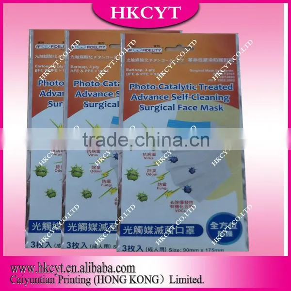 Packaging Bag/respirator Plastic Packaging Bag