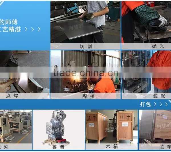 Hardware Automatic Packing Machine HDL-N60 photo-4