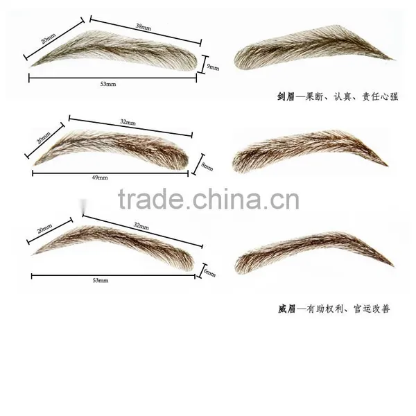 China Charming 100% Human Hiar Eyebrows With PU Base Transparent Eyebrows Handmade False Eyebrows Costume Eyebrows