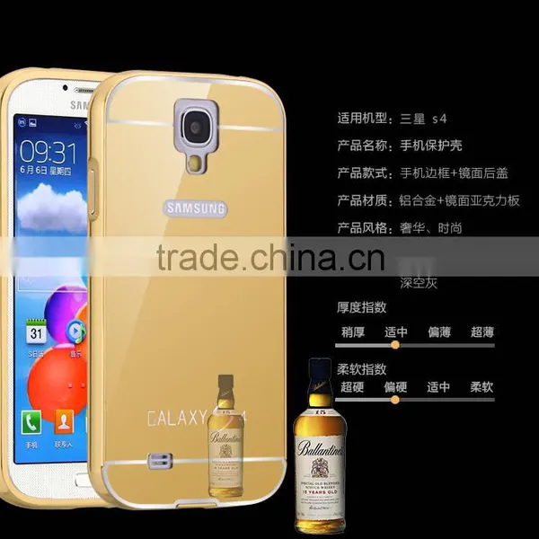 Wholesale Pricce Aluminum Bumper Mirror Cell Phone Back Cover Case For Samsung Galaxy S4 photo-2
