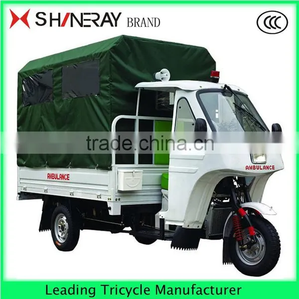 Ambulance 3 Wheel Cargo Trike Tricycle for Sale150cc200cc250cc