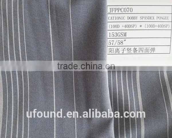 Cationic Stripe Four Way Spandex Polyester Fabric