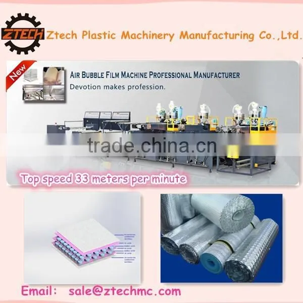 7-layer Compound Aluminum Foil Bubble Wrap Making Machine