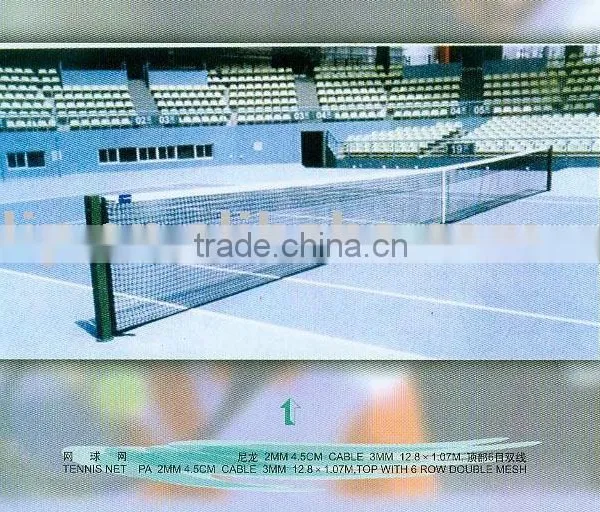 Tennis Net