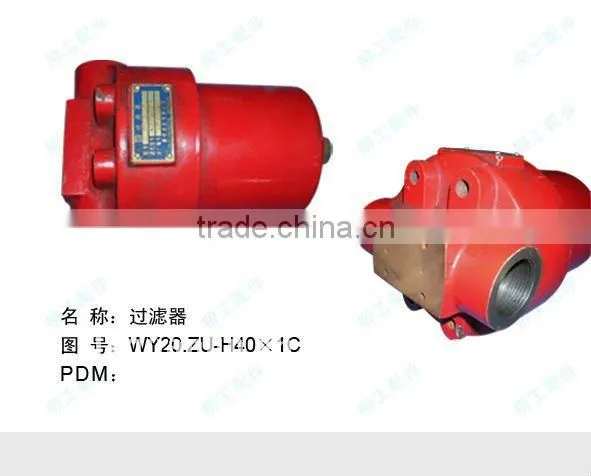 Liugong diesel apare parts -filters WY20.ZU-H40X1C
