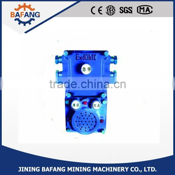 Mining Explosion Proof Acousto-optic Signal Device KXH127 photo-3