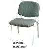 Sell Office Chairs (Hong Kong)