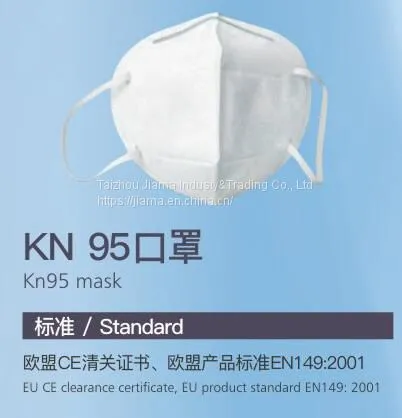 KN95 Face Mask Respirator, Disposable Face Mask, Surgical Medical Face Mask With CE Certificate