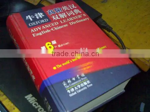 Germany Brand Heidelberg Machine Offset Book Printing in Lianlong photo-2