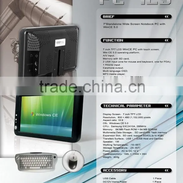 Windows7 pc With Visual Studio 7" Embedded All In One PC With OS ,D&G(PC-725) photo-2