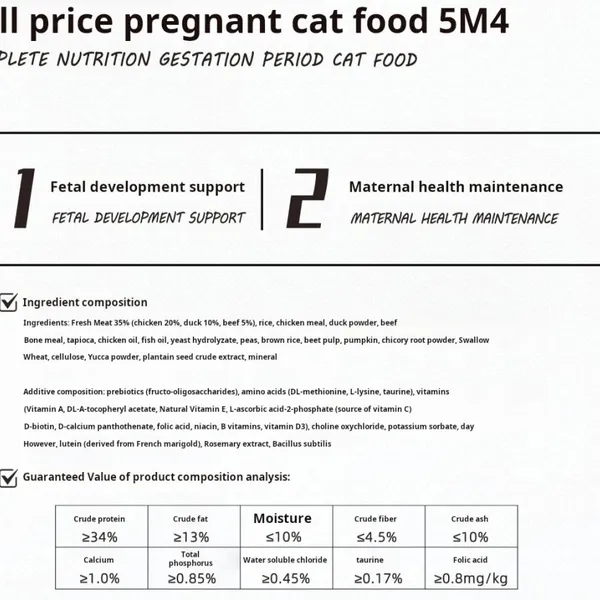 Complete Gestation Period Cat Food photo-3