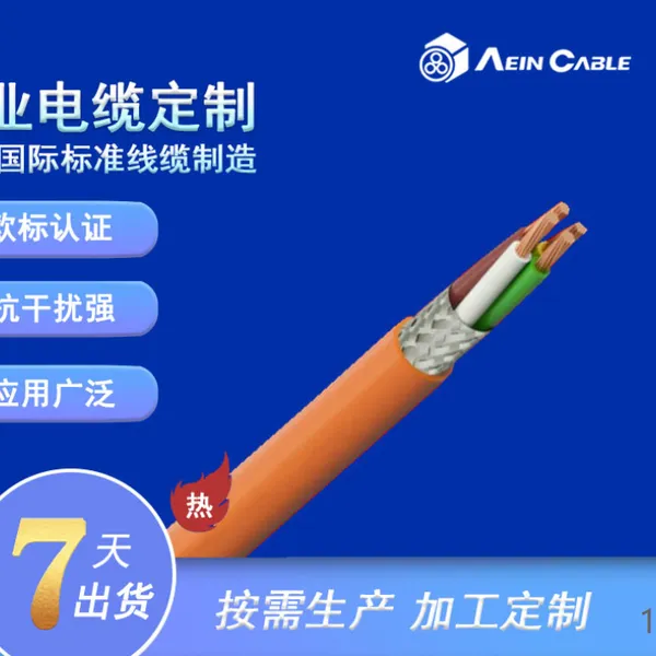 CE Certified N2XH Low Smoke Zero Halogen Power Cable, EU Standard Building Engineering Power Cable