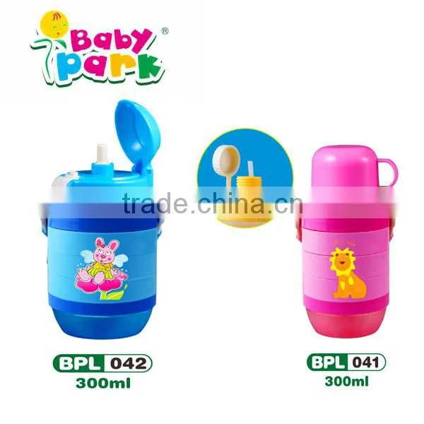 Baby pp Training Water Bottle 2015