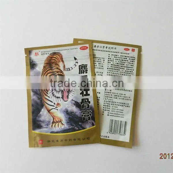 Small Zip Lock Packagng Bag