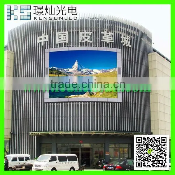Advertising P16 Full Color Outdoor LED Screen/LED Display Sports Outdoor Full Color LED Display Advertising Panel photo-2
