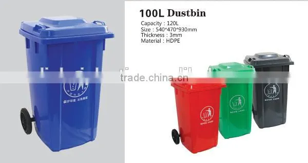 Plastic 13gallon to 42gallon Round Trash Bin,advertising Trash Bin With Lids ,Plastic Round Garbage Bin photo-5
